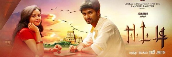 SriDivya007's profile banner image
