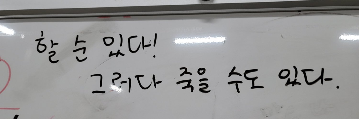 DRB_eating's profile banner image