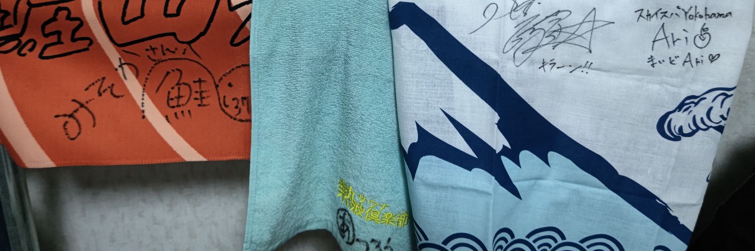 misokakr7's profile banner image