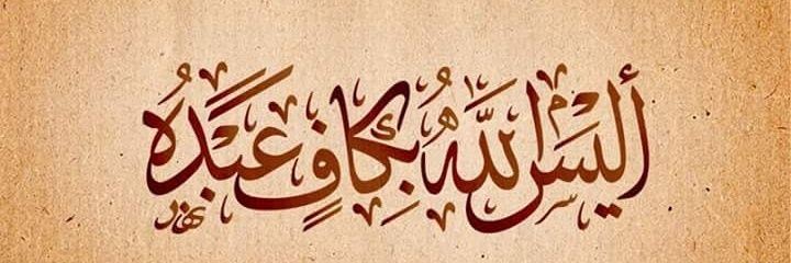 SayedShabeb's profile banner image