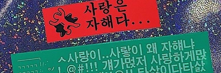 꼬륵 banner