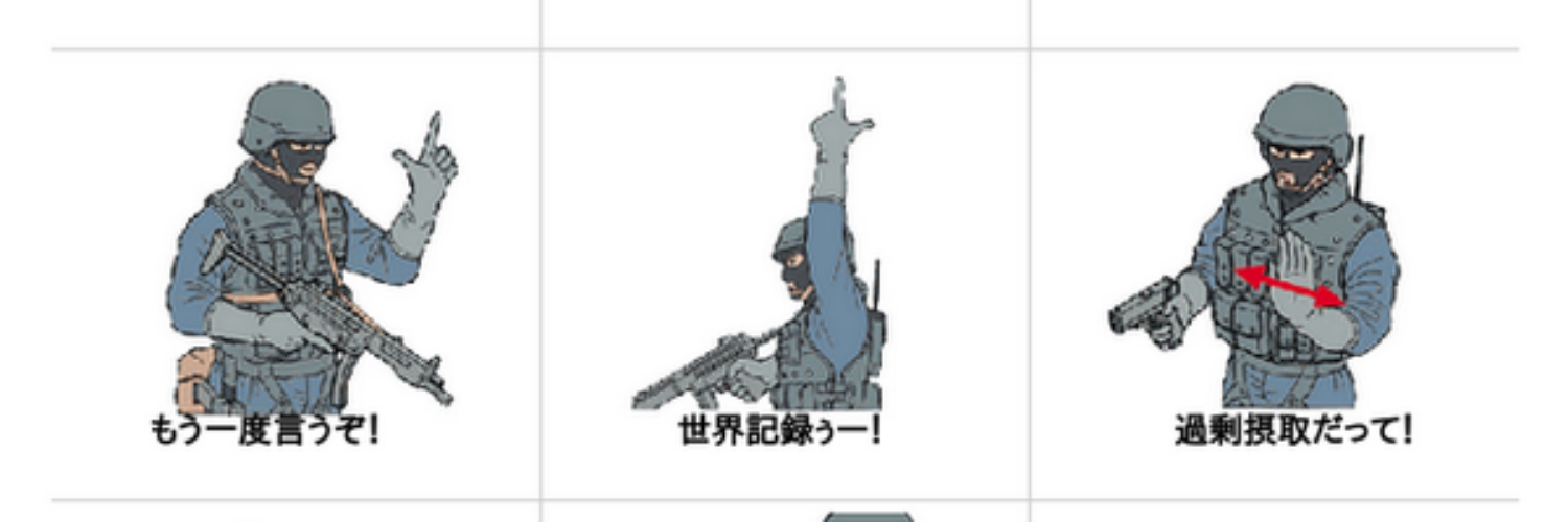 muryoimpl's profile banner image
