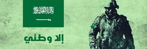 abo_thamer3's profile banner image