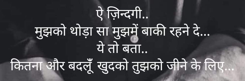 Navdeep Sharma banner