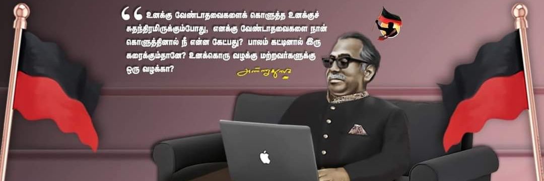 jaikishans7's profile banner image