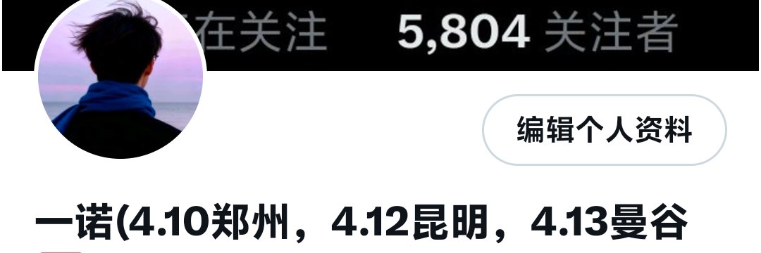 一諾(杭州) banner