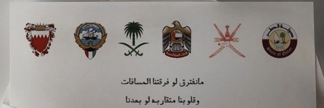 HUSSEINALAmsbb's profile banner image