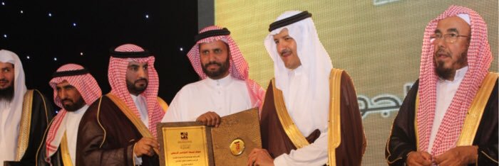 فهد بن هادي الغريري banner