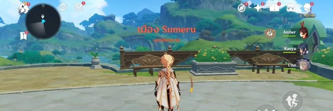 NezumiNa's profile banner image