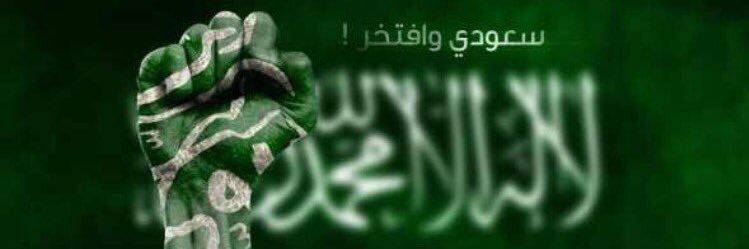 NabilAlroqi's profile banner image