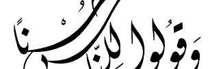 فراوس  feras banner