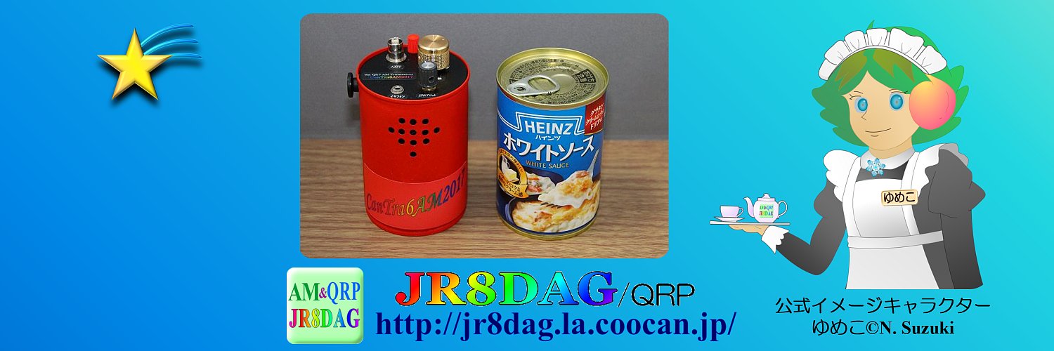 jr8dag's profile banner image
