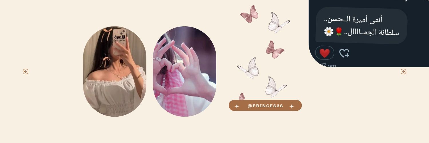 Amirh banner