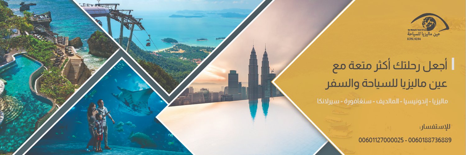 eyemtour's profile banner image