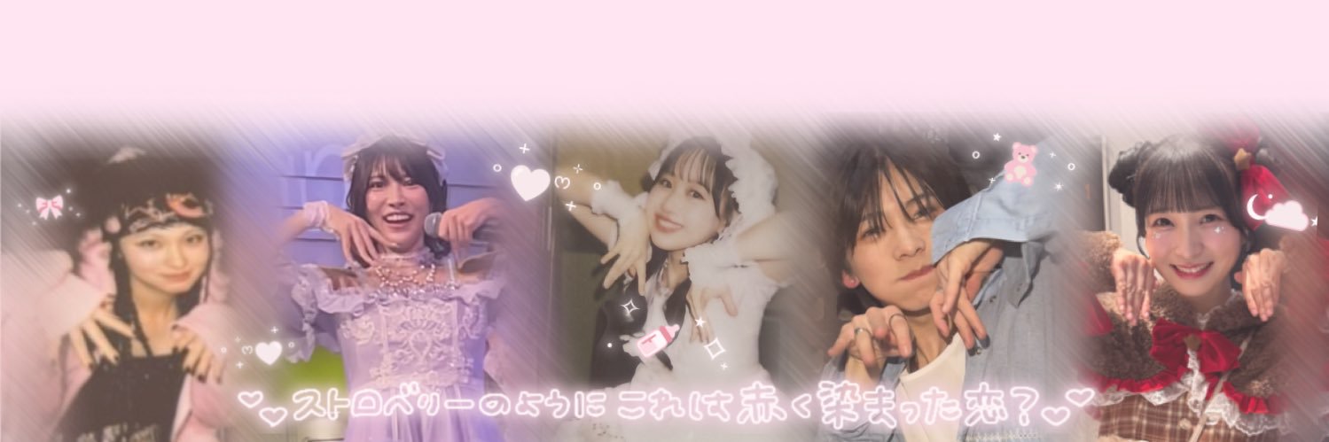 con_tako's profile banner image