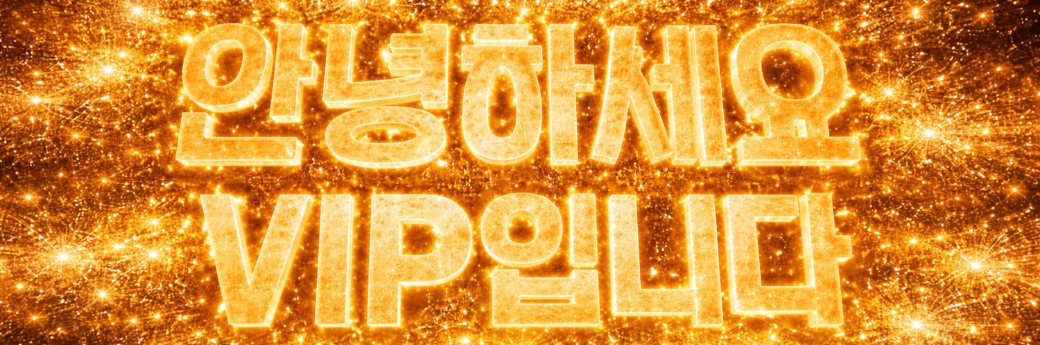 bom___jae's profile banner image
