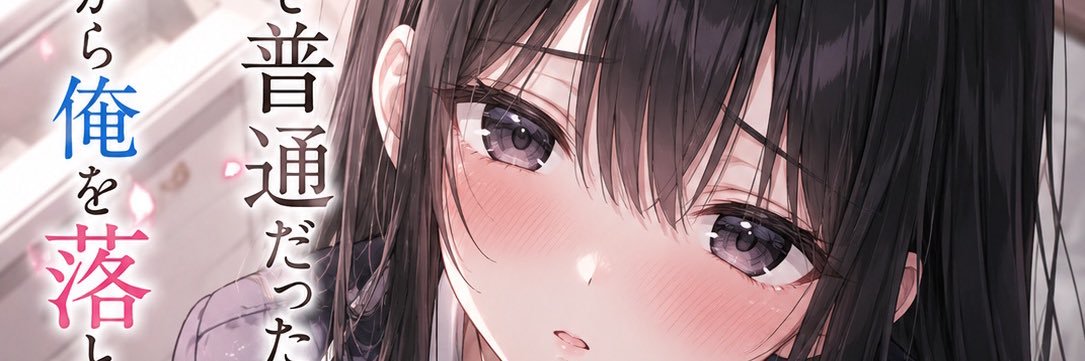 obento5's profile banner image