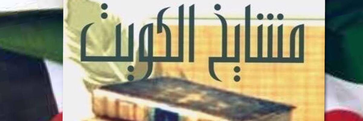 mandakar1's profile banner image