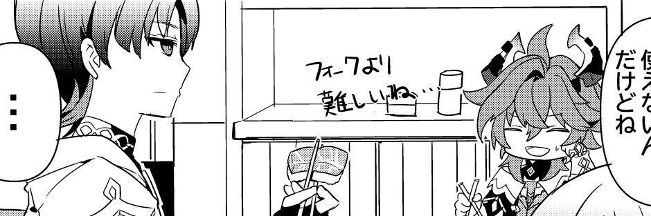 merumeru21's profile banner image