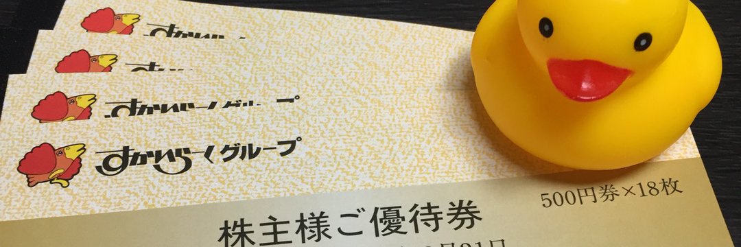 あきと banner