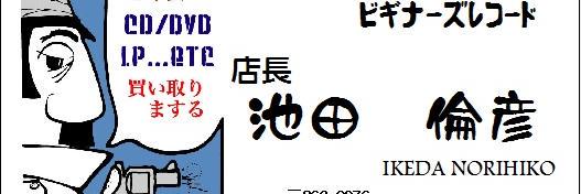 begireco's profile banner image