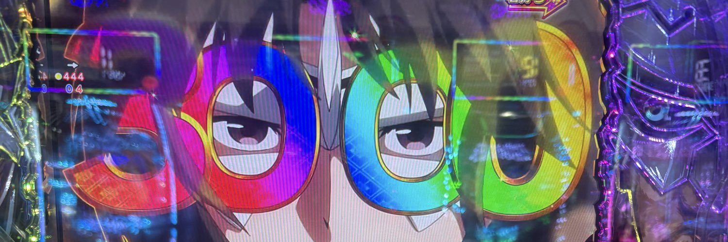 一味・ウォリアー banner