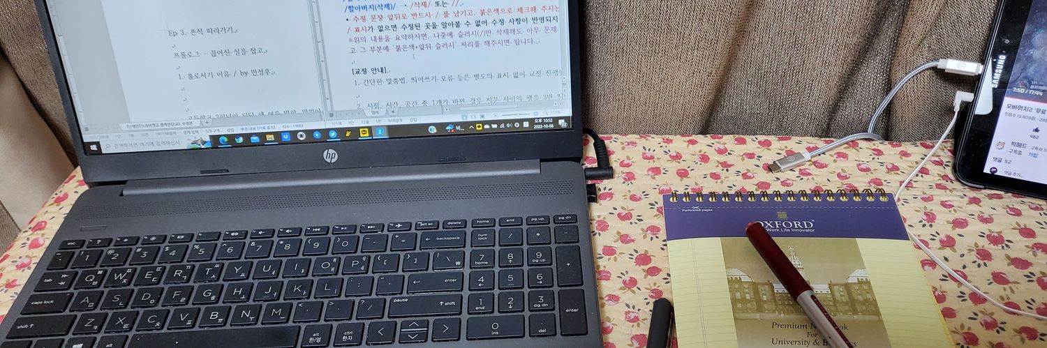 러브♡리스(중병아리작가) banner