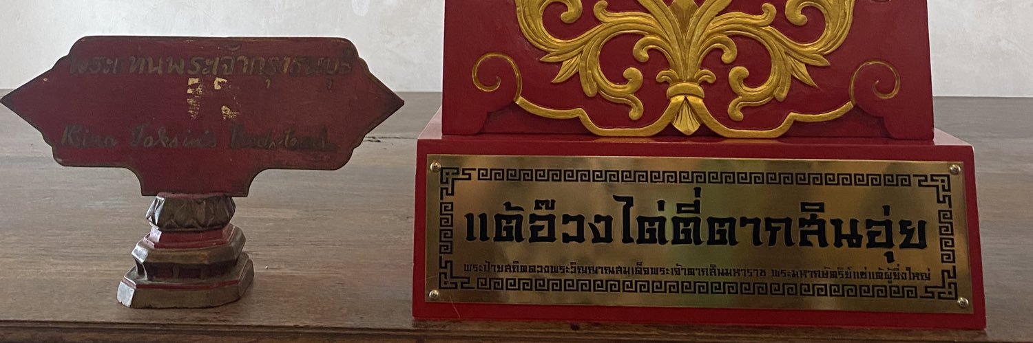 รำคาญร้านอิตาเลี่ยนแถวบ้าน banner