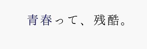 ___NisHiPata's profile banner image