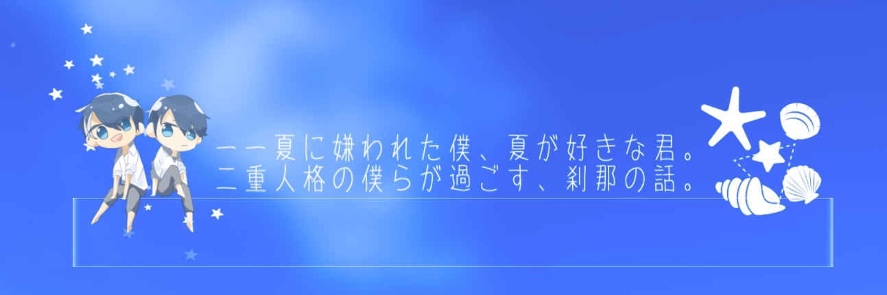 pop_ulus's profile banner image