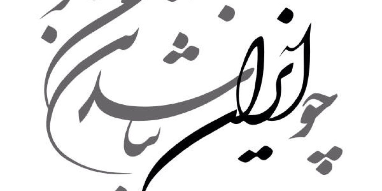 Ali Behradmehr banner