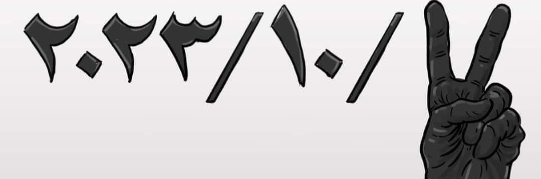 silentl100's profile banner image