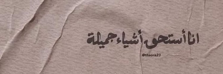 adel_aboabdo's profile banner image