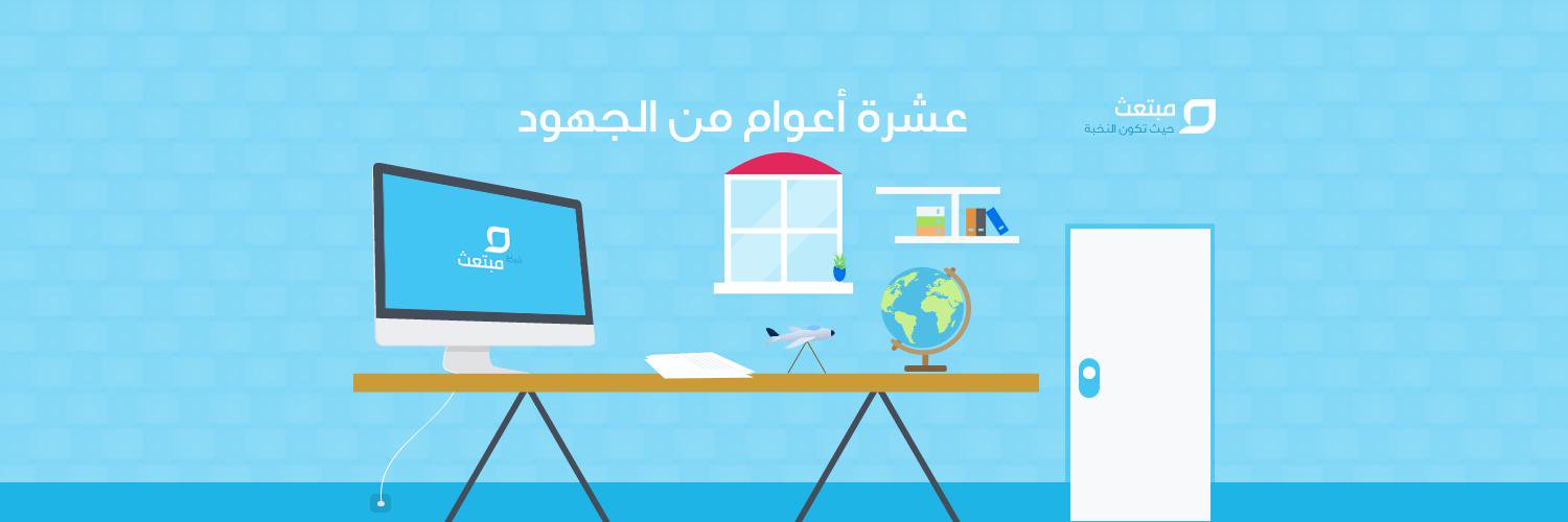 مبتعث banner