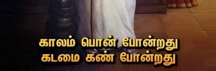 sridhar80555's profile banner image