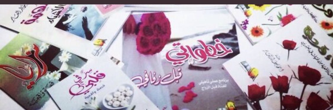 sehamalamer's profile banner image