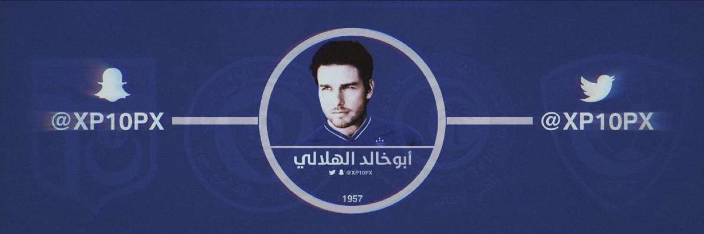 ابو خالد الهلالي banner