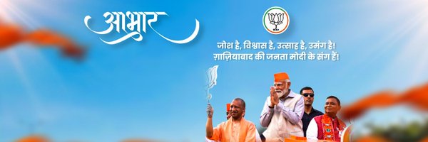 AtulGargBJP Profile Banner