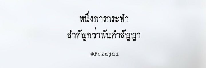 S_Sutangrat's profile banner image