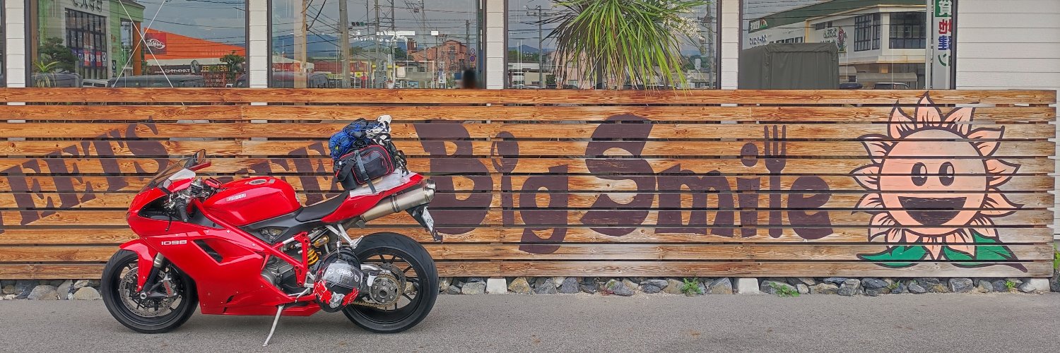 ペロ松🚑️🔧🏁 banner