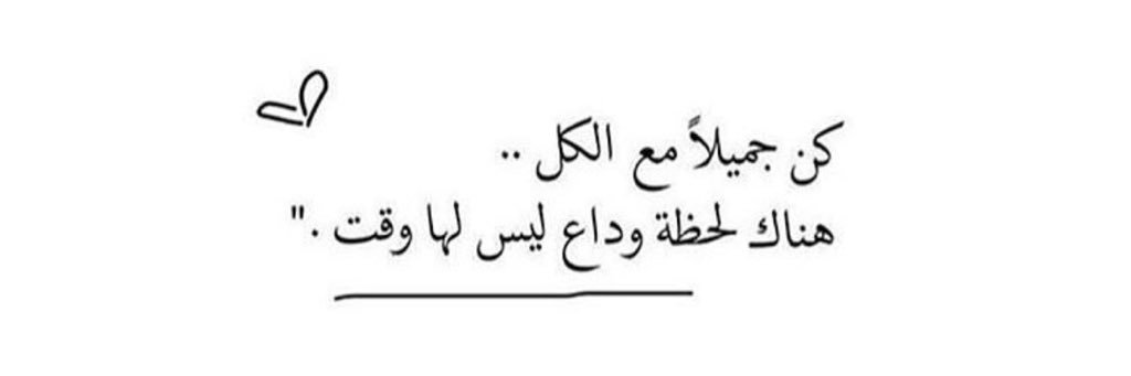 ﮼أسوم، banner