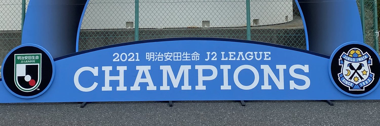 jubilo0390's profile banner image