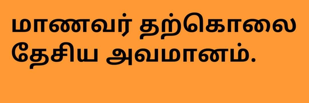 venuarasu1's profile banner image