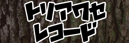 __licob0202__'s profile banner image