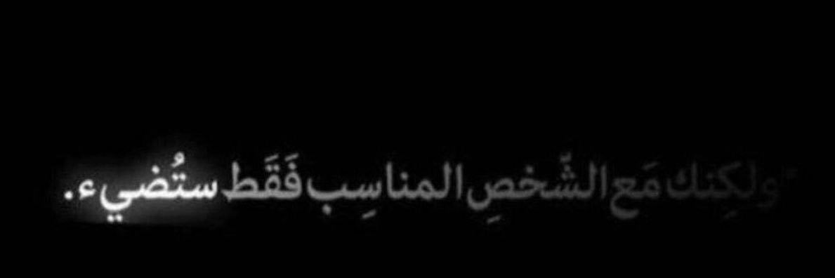 Alsuhime_6's profile banner image