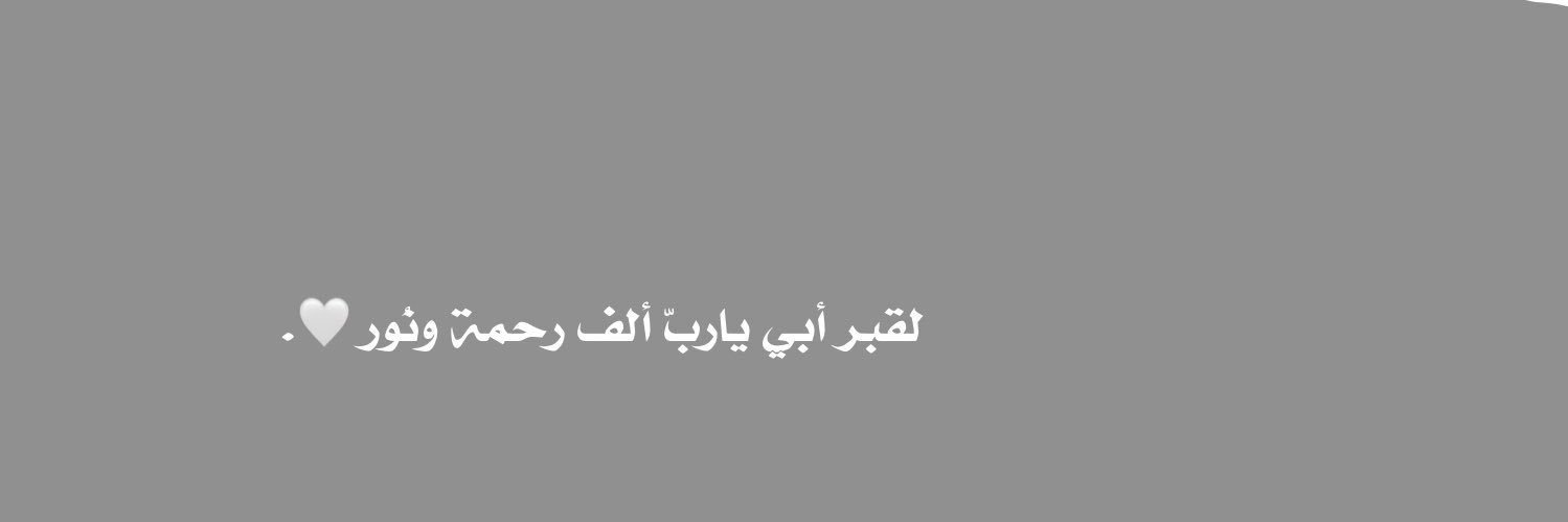 مَـيادة سعود 📸 𓆩𓆪." banner