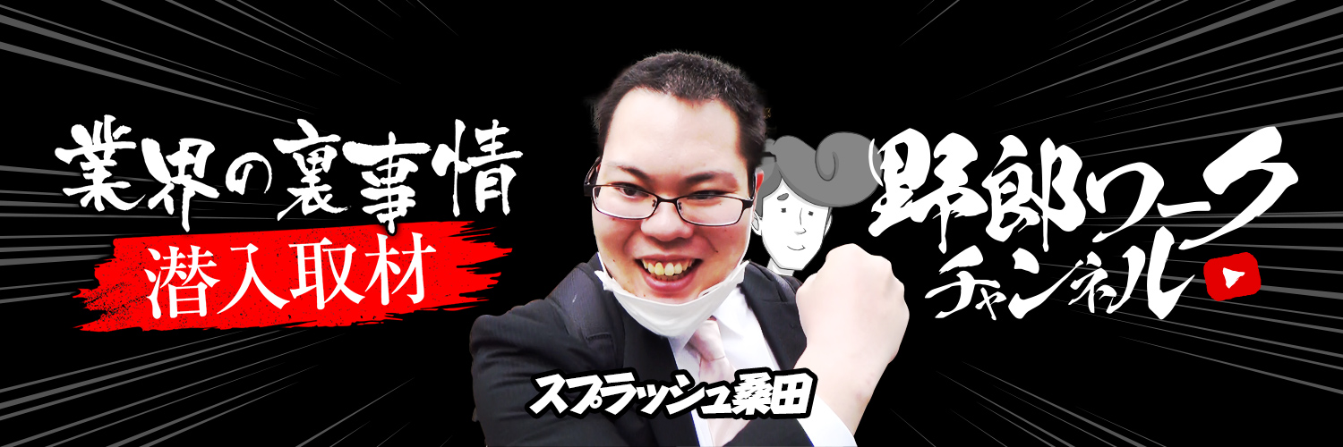 yarowork's profile banner image