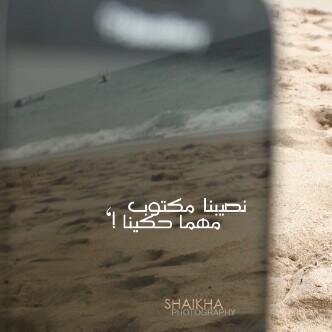 almowad3a's profile banner image