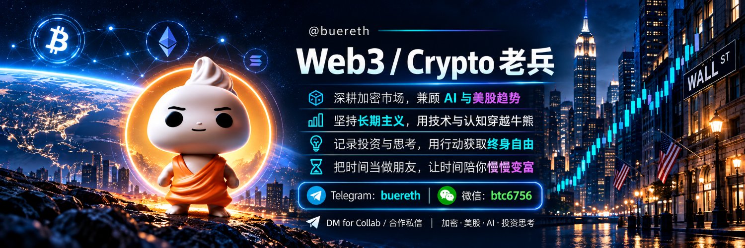 buereth's profile banner image