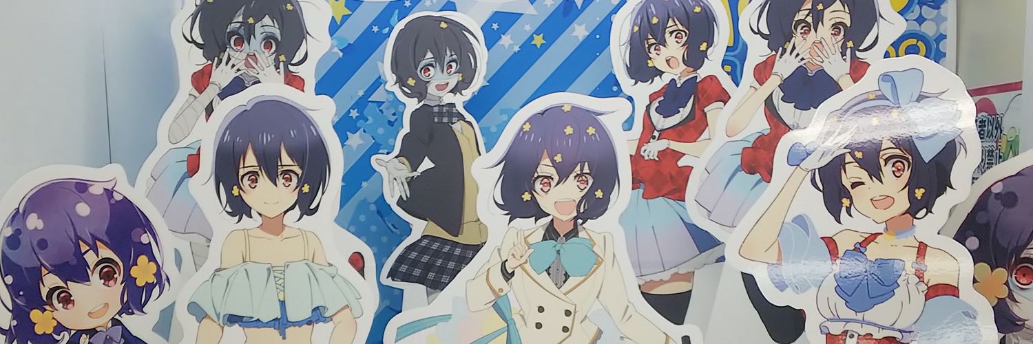 たたろすけ banner